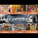 A Holy Excursion: Finding 12 Jyotirlingas in India